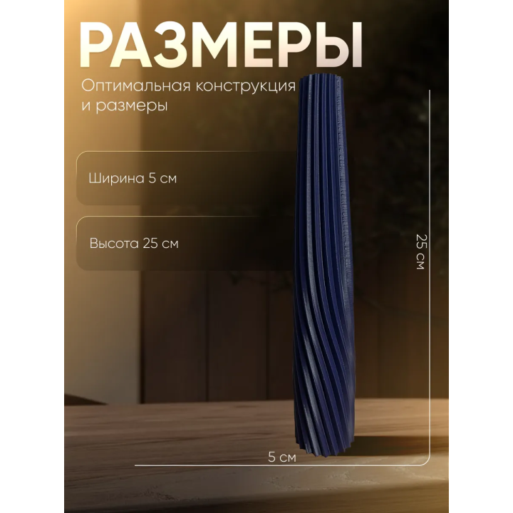 Ваза для одного цветка узкая высокая синий кобальтовый