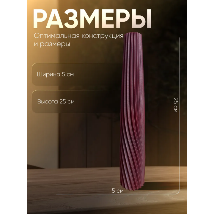 Ваза для одного цветка узкая высокая розовый шелк металлик
