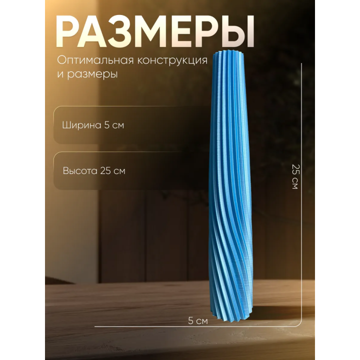 Ваза для одного цветка узкая высокая голубой шелковый