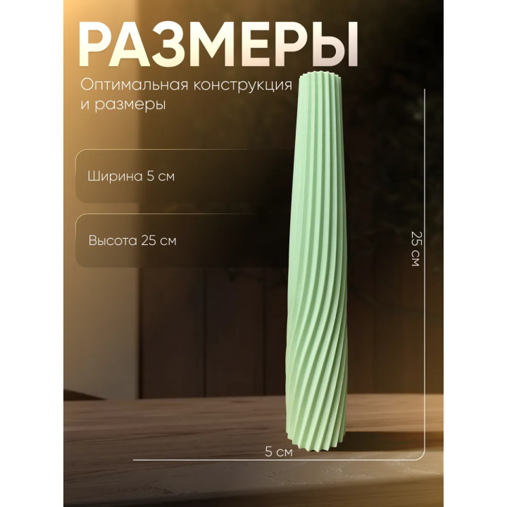 ваза для одного цветка узкая высокая