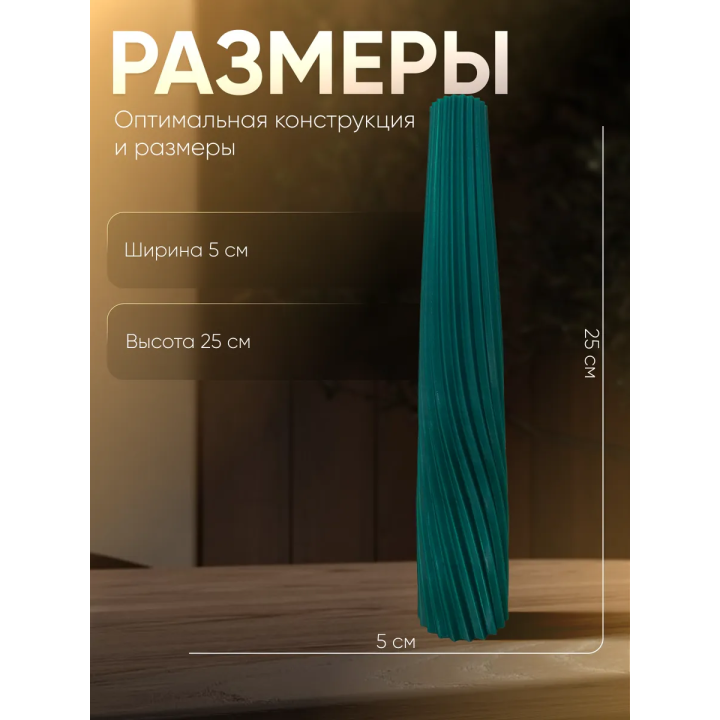 Ваза для одного цветка узкая высокая изумрудный