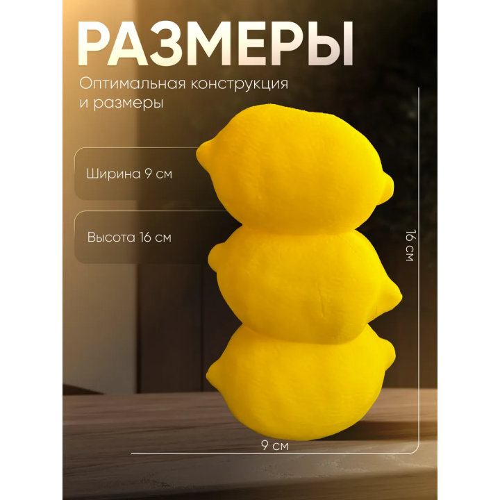 Ваза лимон
