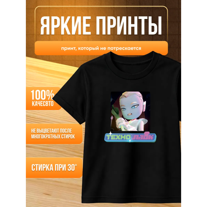 капитан технолайк футболка