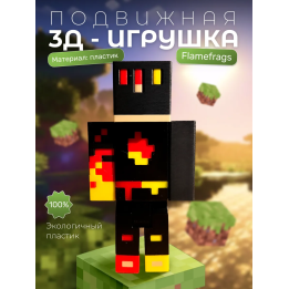 unstable universe FlameFrags фигурка