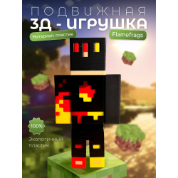 unstable universe FlameFrags фигурка