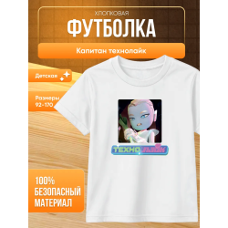 капитан технолайк футболка