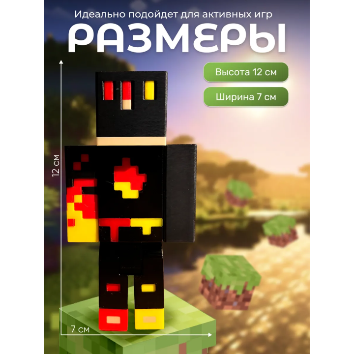 unstable universe FlameFrags фигурка
