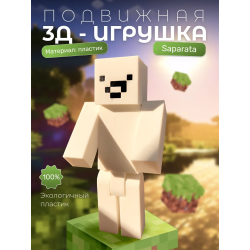 unstable universe saparata фигурка