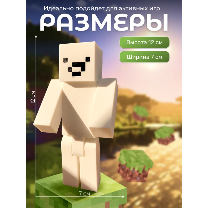 unstable universe saparata фигурка