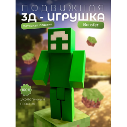 unstable universe Boosfer фигурка