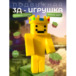 unstable universe PrinceZam фигурка