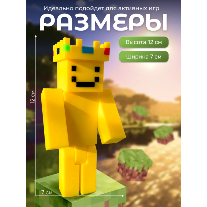unstable universe PrinceZam фигурка