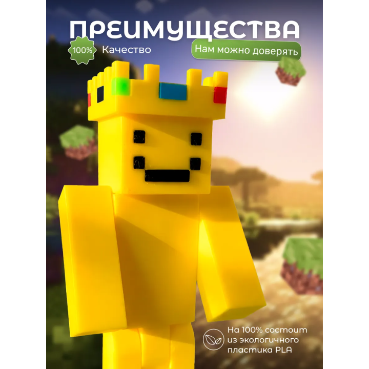 unstable universe PrinceZam фигурка