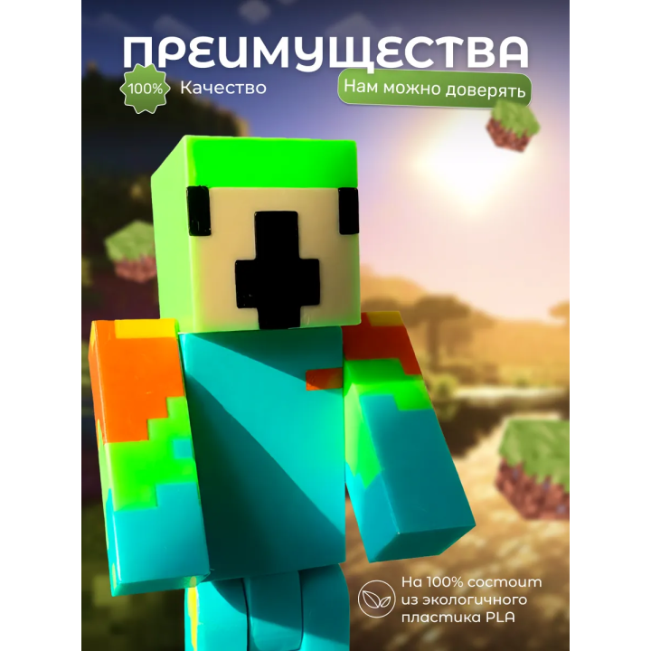 unstable universe parrot фигурка