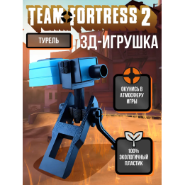 Team fortress 2 фигурки 3d оружие турель 2