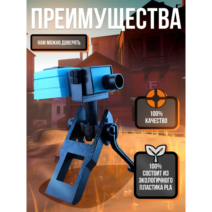 Team fortress 2 фигурки 3d оружие турель 2