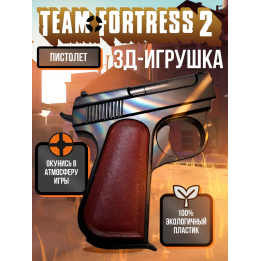 Team fortress 2 оружие пистолет