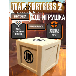 team fortress 2 тф2 фигурка контейнер мини