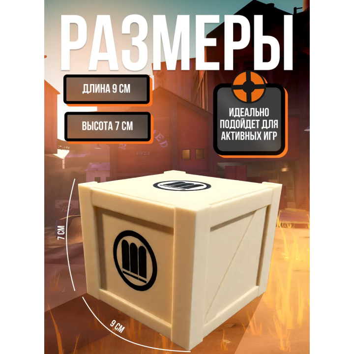 team fortress 2 тф2 фигурка контейнер мини