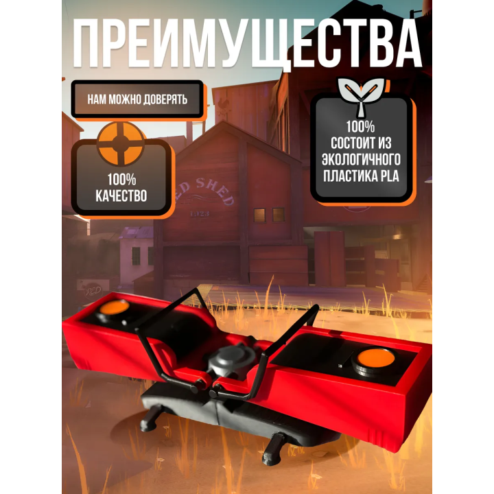 team fortress 2 фигурки тф2 телепорт