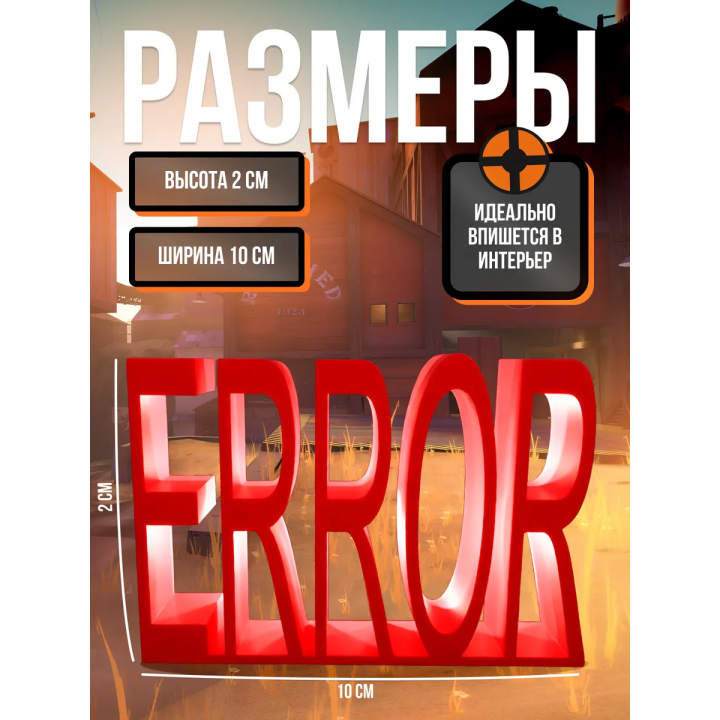team fortress 2 фигурки error