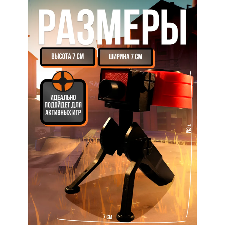 Team fortress 2 фигурки 3d оружие турель