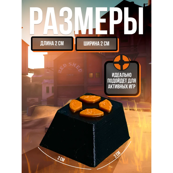 team fortress 2 тф2 фигурка кейкап