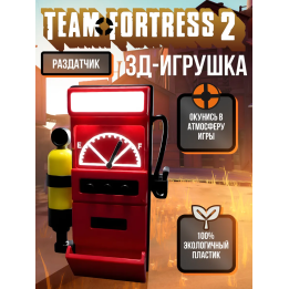 team fortress 2 фигурки тф2 раздатчик