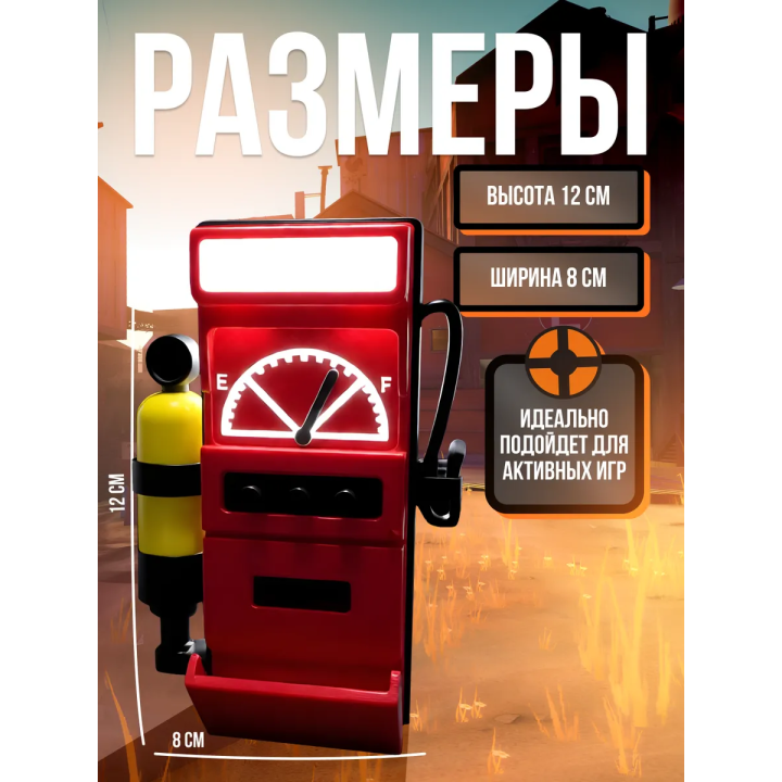 team fortress 2 фигурки тф2 раздатчик