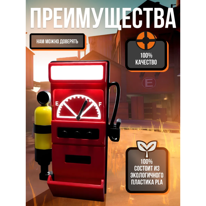 team fortress 2 фигурки тф2 раздатчик