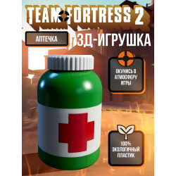 team fortress 2 фигурки тф2 аптечка