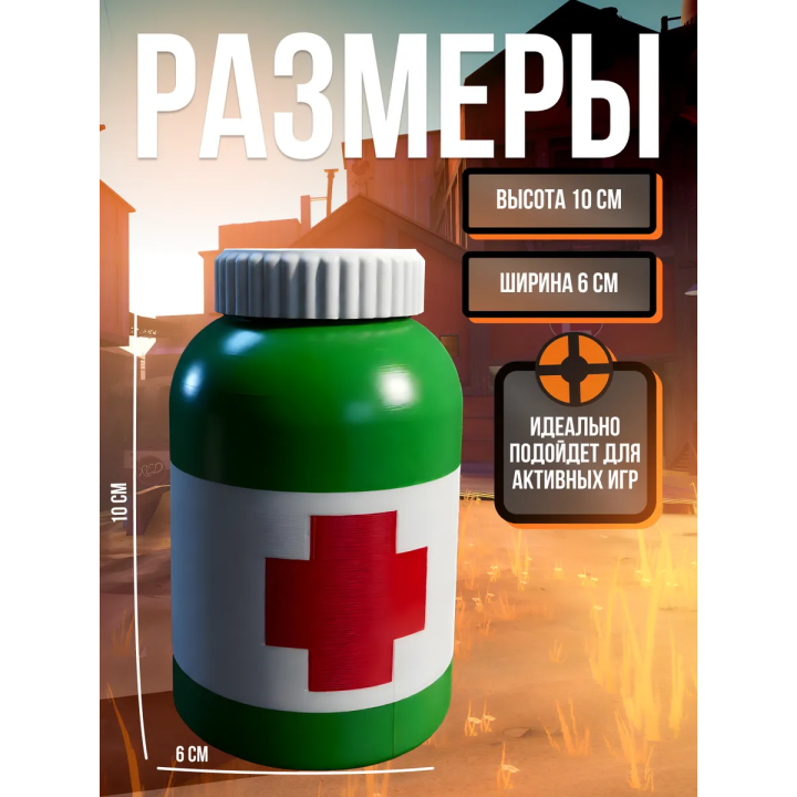 team fortress 2 фигурки тф2 аптечка