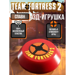 team fortress 2 фигурки спавн мини