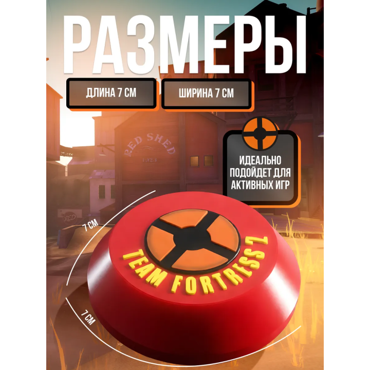 team fortress 2 фигурки спавн мини