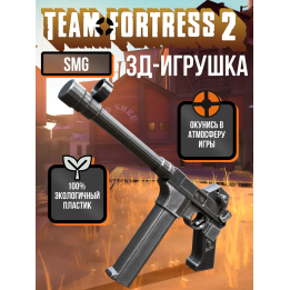 Team fortress 2 оружие SMG