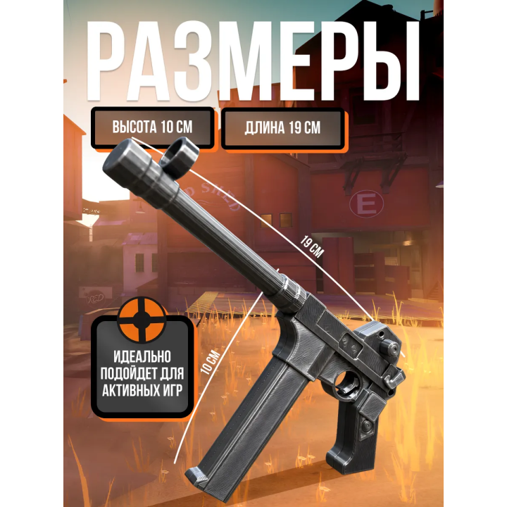 Team fortress 2 оружие SMG