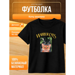 коты воители мерч футболка