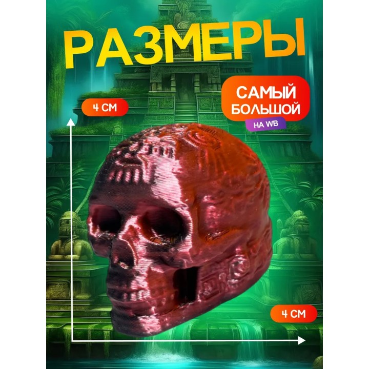 Свисток смерти Переливаются цвета