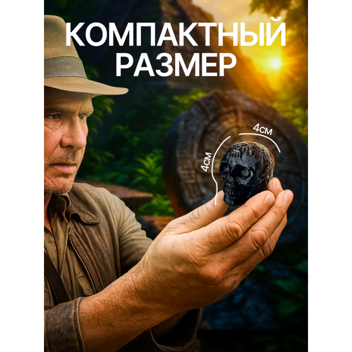 Свисток смерти