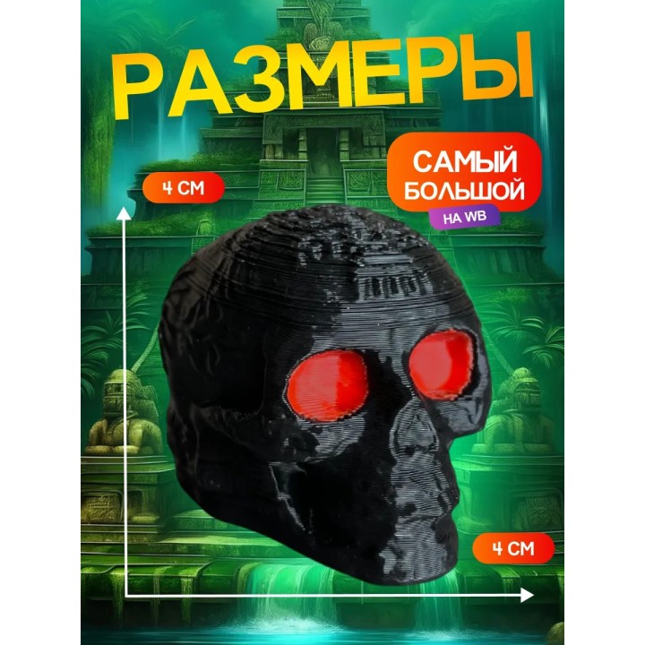 Свисток смерти