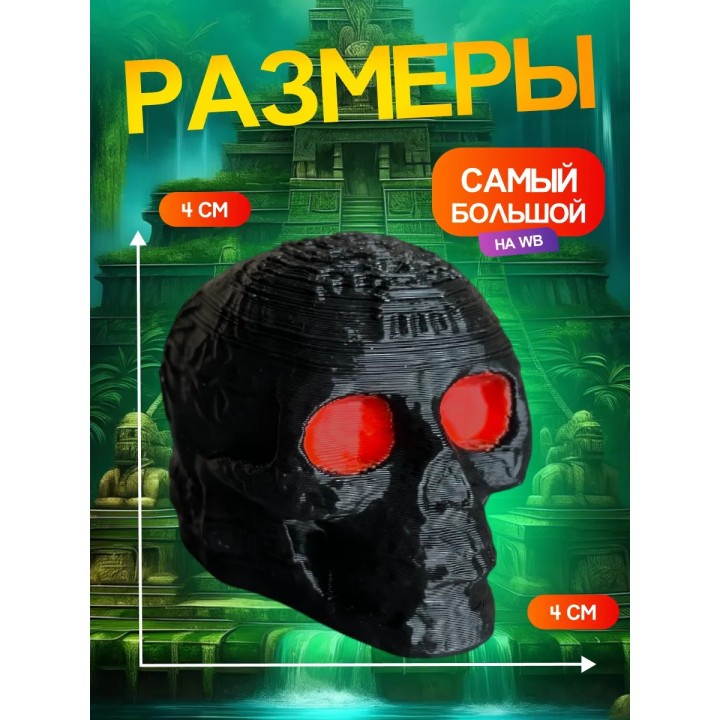 Свисток смерти