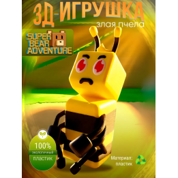 Super bear adventure игрушка Королева Беатриса