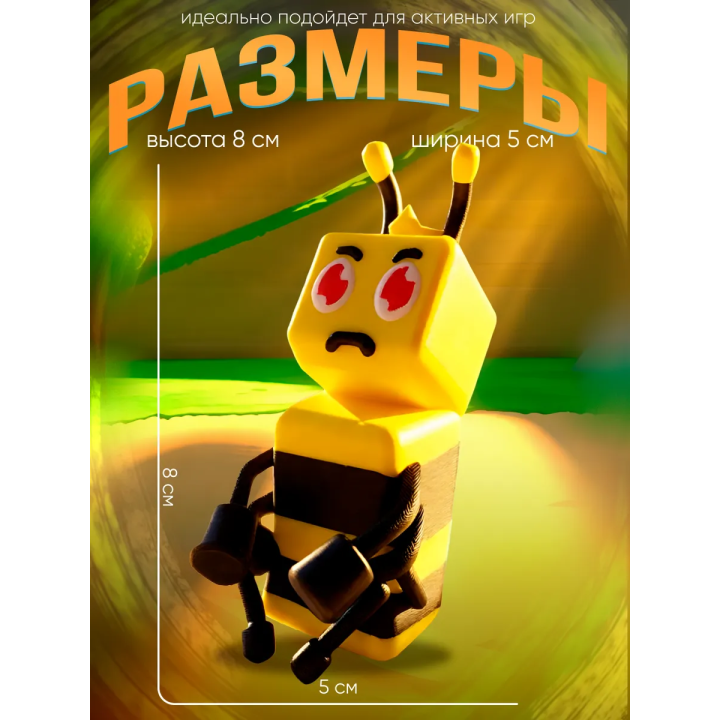 Super bear adventure игрушка Королева Беатриса