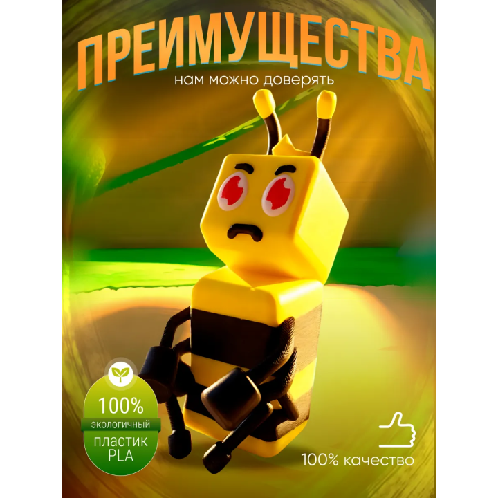 Super bear adventure игрушка Королева Беатриса