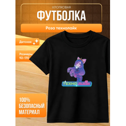 технолайк роза футболка
