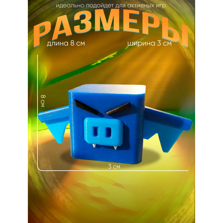 super bear adventure летучая мышь игрушка