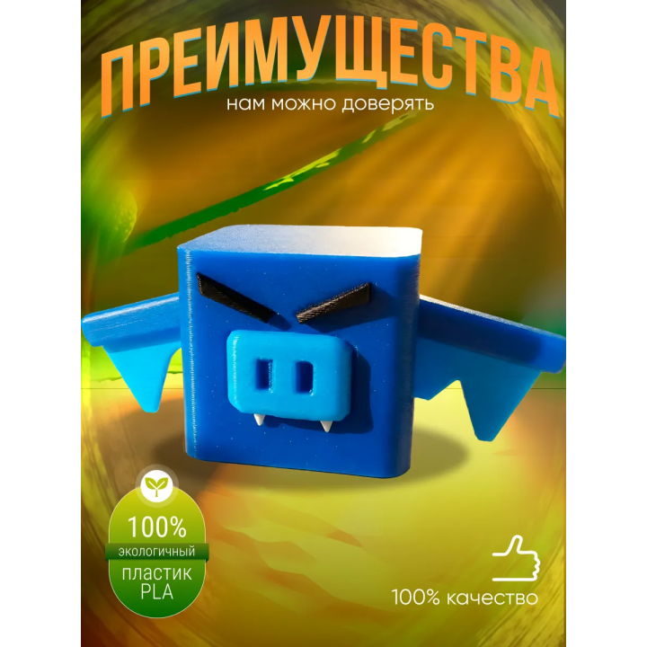 super bear adventure летучая мышь игрушка