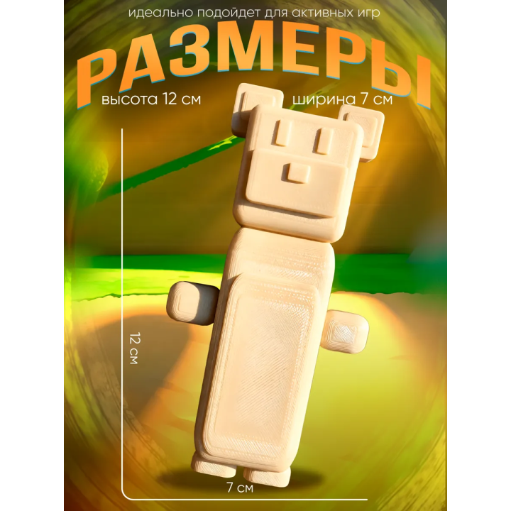super bear adventure игрушка Sand Bear