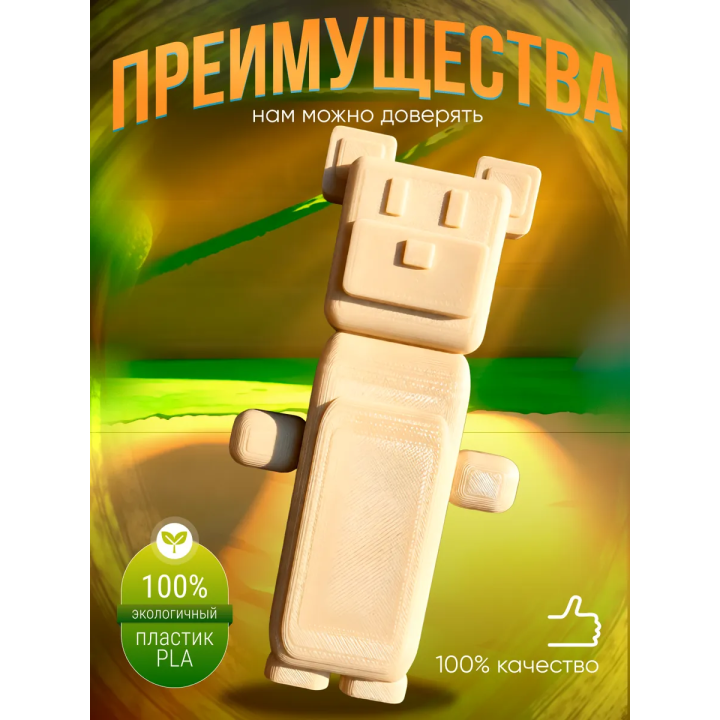 super bear adventure игрушка Sand Bear