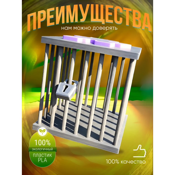 super bear adventure игрушка клетка